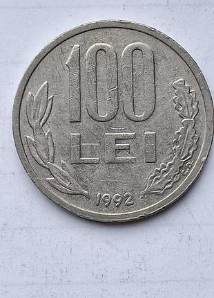 Монета румынии 100 лей 1992 года.