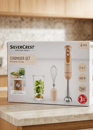 Погружающий блендер silvercrest 3-in-1. 3