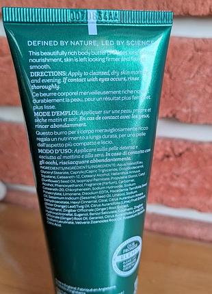 Крем для тіла elemis lime & ginger velvet body butter 100 мл 3