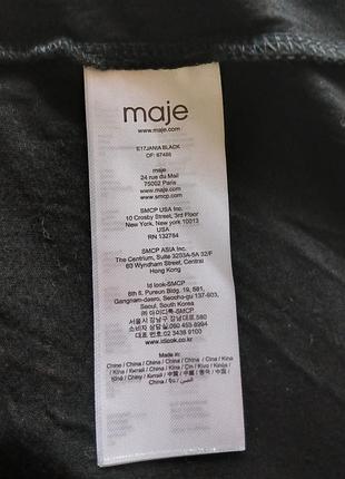 Юбка maje 7