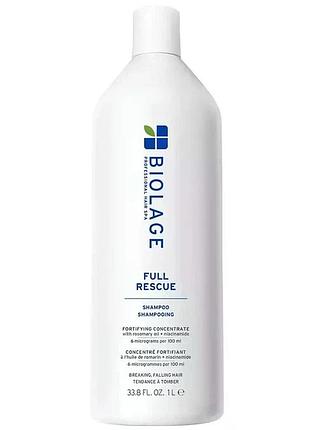 Шампунь biolage для ламкого та схильного до випадіння волосся full rescue shampoo 1000 мл