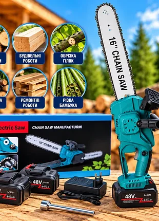 Акумуляторна ланцюгова пила electric saw 40-8 48 в з шиною 16 дюймів, двома акумуляторами і двома зарядними пристроями