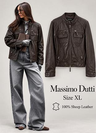 Кожаная куртка бомбер massimo dutti натуральная овечья кожа, тёмный шоколад