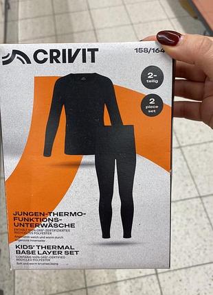 Термокомплект для хлопчика crivit чорний 158/164