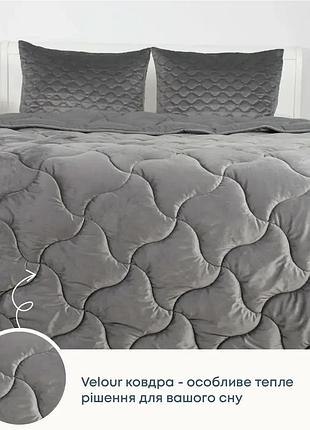Ковдра теп "velour" темно-сіра (350 г/м²), 150*210,200*210