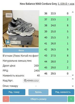 Balance 9060 cordura grey 2
