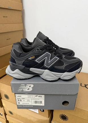 Balance 9060 cordura grey black white