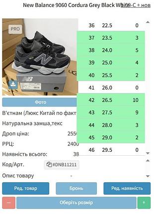 Balance 9060 cordura grey black white 2