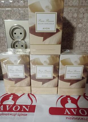 Парфуми парфумна вода ейвон avon rare flowers solar narcissus