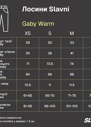 Лосины slavni gaby warm темно-синий 5