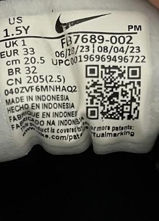 Дитячі кросівки для дівчинки nike revolution 7 7