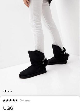 Фірмові ugg