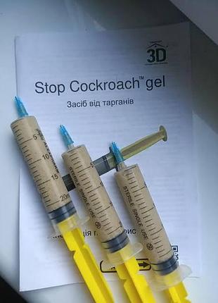 Паста-гель для уничтожения тараканов targan-dez stop cockroach gel набор 3 шт