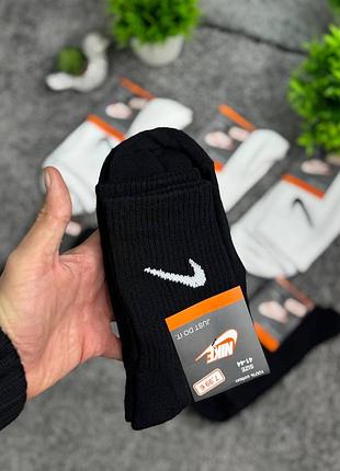 Шкарпетки nike 2