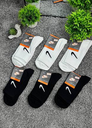 Шкарпетки nike