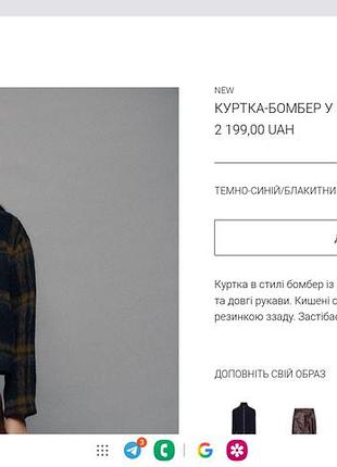 Куртка zara в стилі бомбер із зо% вовни.