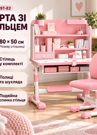 Блакитна дитяча парта зі стільцем 80×50×72 см / регульований набір для навчання dash st