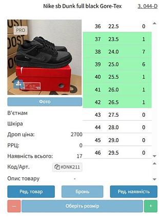 Новая модель 2