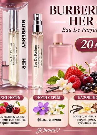 Blurberry her 20 ml