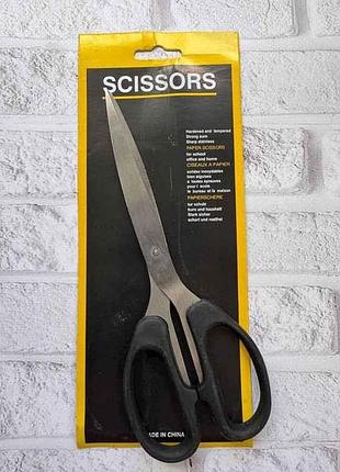 Ножиці scissors для офісу великі (20*10*1см) 210020 тм eстет