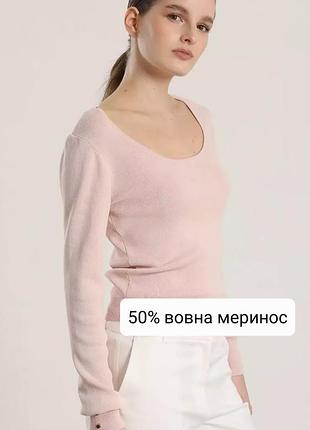 Розовый женский джемпер 50% шерсть мериноса