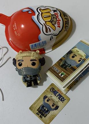 Фігурка kinder joy funko pop one piece вапол