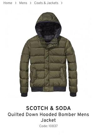 Пуховик scotch & soda s-m оригінал 7
