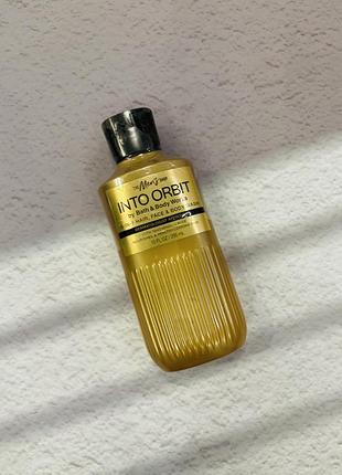 Чоловічий гель для душу into orbit bath and body works