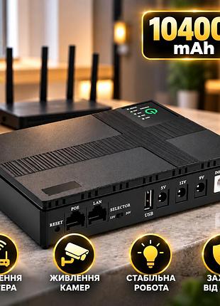 Джерело безперебійного живлення dc ups dc10400p 10400 mah 18 вт для wi-fi роутера, onu, модема та камер, 5v/9v/12v/24v, poe