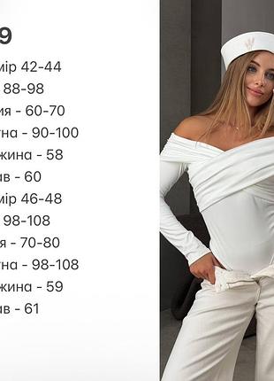Женский боди с драпировкой 8