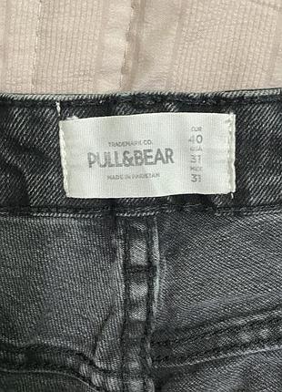 Джинси чоловічі pull&bear сірі
