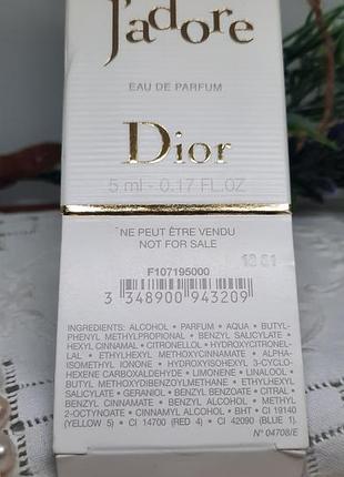 Christian dior — j'adore (eau de parfum), 5 ml 8