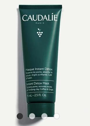 Caudalie instant detox mask маска-детокс для обличчя
