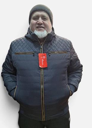 Чоловіча куртка демісезон 56