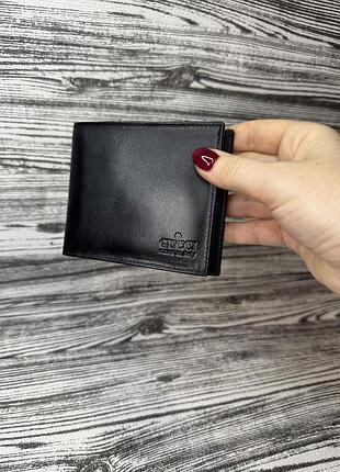 Брендовий шкіряний чоловічий портмоне gucci
