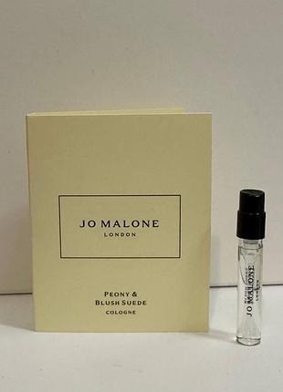 Jo malone peony & blush suede пробник оригінал