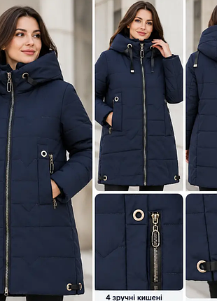 Жіноча зимова куртка dark navy — темно-синя подовжена куртка з капюшоном, розміри 54, 58