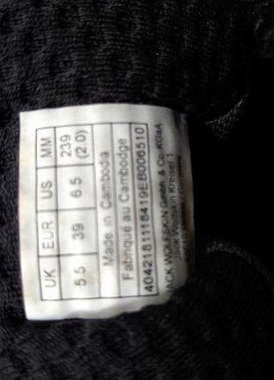 Tермо черевики jack wolfskin 10