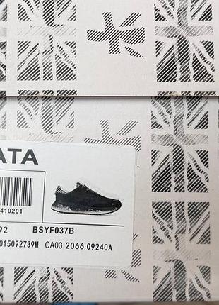 Premiata moerun cordura 8