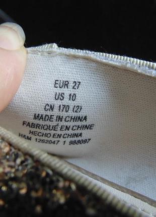 Чарівні золотисті туфлі h&m 9