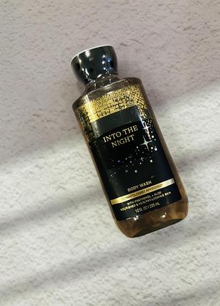Гель для душу into the night bath and body works