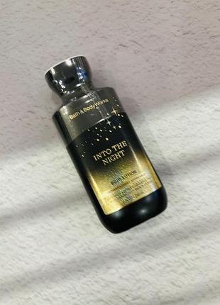 Лосьйон для тіла into the night bath and body works