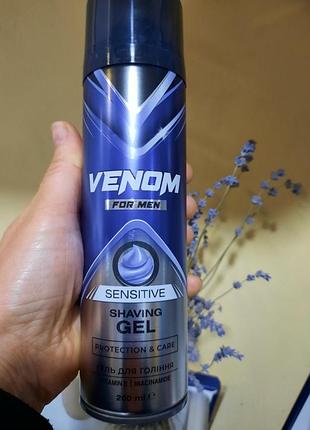 Venom 09.2026