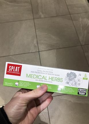 Medical herbs splat 5 штук