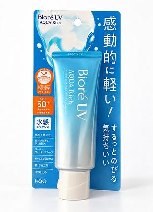 Biore uv aqua rich watery essence spf 50+ pa++++ — водостійкий сонцезахисний крем-есенція, 70 г