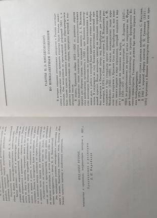К э циолковский вне земли 1958 2