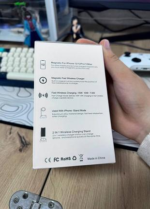 🔋беспроводное зарядное устройство 2 в 1 magnic wirelless