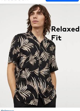 Сорочка чоловіча легка, теніска h&m, розмір s
