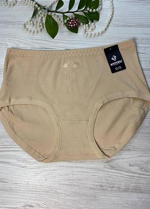 Трусики женские из хлопка в рубчик от бренда anttifu арт. 3008🎀