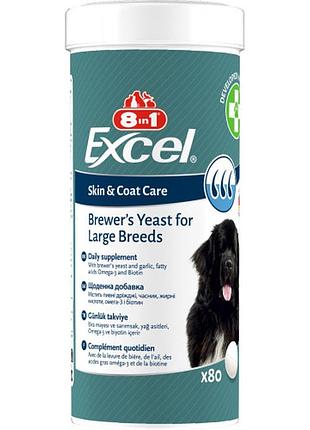 Витамины 8in1 excel brewers yeast для собак крупных пород, 80 шт